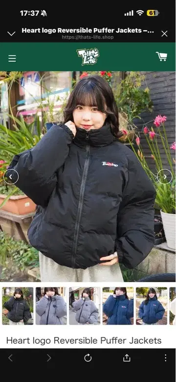 하트 로고 리버서블 다운 자켓