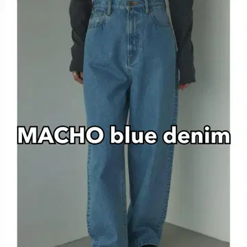 MACHO 블루 데님