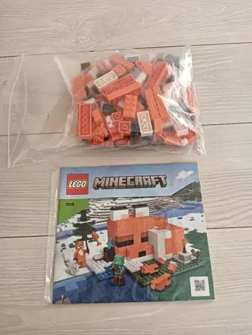 레고 마인크래프트 21178