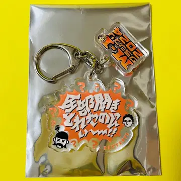 배터리즈 M-1 그랑프리 2024 명언 키링 3