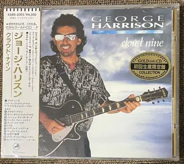 클라우드 나인 골드 CD