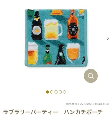 FEILER 러브러리 파티 손수건 파우치