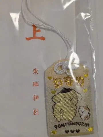 폼폼푸딩 부적 오토모다치 시리즈