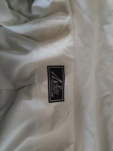 에이코 콘도 아이보리 프릴 롱 코트