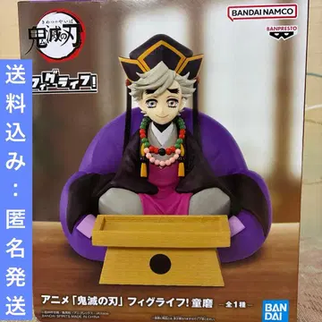 [ 귀멸의 칼날 ] 피그라이프! 도우마