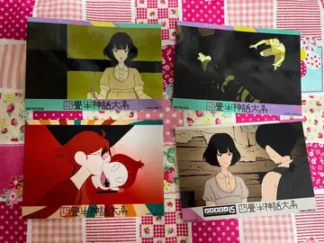 4조 5천억 신화 대계