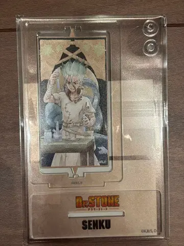 Dr.STONE 이시가미 센쿠 회전 아크릴 스탠드