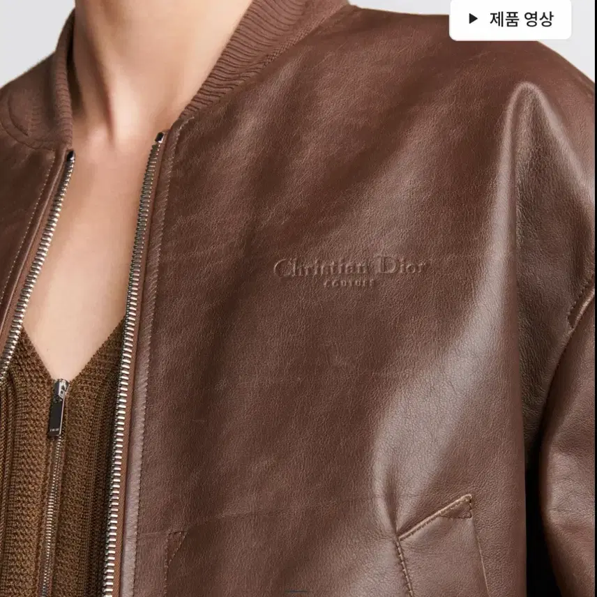 디올 2024fw 킴존스 컬렉션 송아지가죽 봄버자켓 48 사진 7