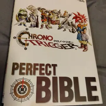 Chrono trigger perfect bible : 닌텐도 DS -