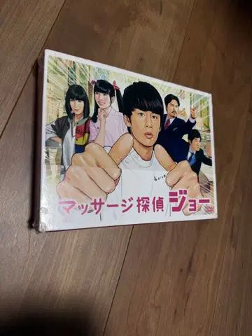 마사지 탐정 조 DVD BOX (4매조)
