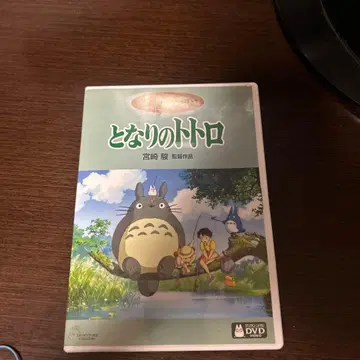 이웃집 토토로 DVD 특전 영상 포함