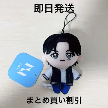 INI GIGO 한정판 마스코트 봉제 인형 니시 히로토