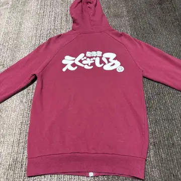 이자카야 EXILE 후드티 와인 레드