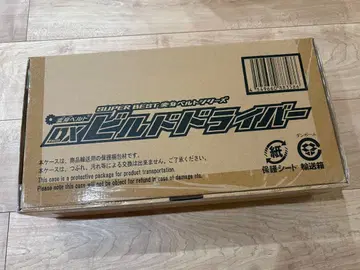 DX 빌드 드라이 드라이버