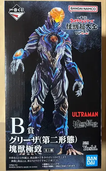 제일복권 울트라맨 시리즈 괴수초대전 vol.2 B상 그리자 괴수극치
