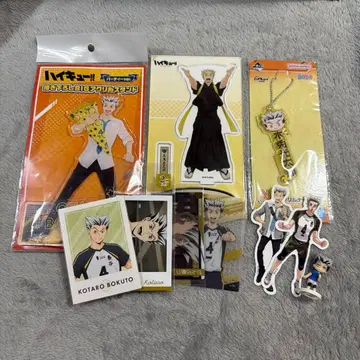 하이큐 보쿠토 코타로 모음