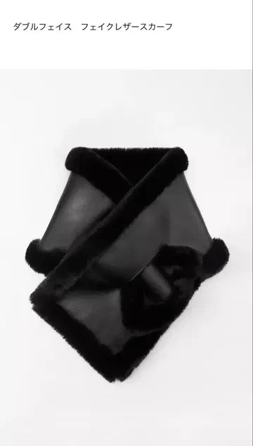 ZARA 더블 페이스 인조 가죽 스카프