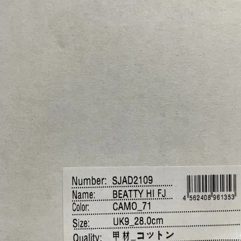 8번째 상품 이미지