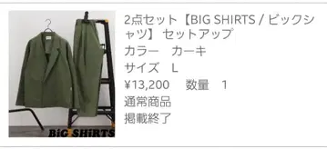 빅 셔츠 셋업 그레이