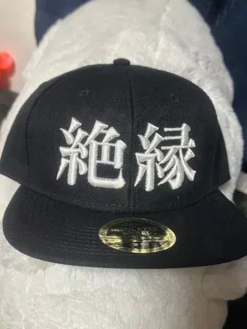 DIR EN GREY 절연 캡 블랙 x 화이트