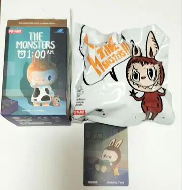 THE MONSTERS 1:00 A.M reading time