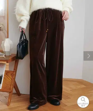 벨로아 와이드 팬츠 브라운