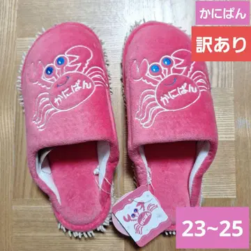 하자품! 슬리퍼 카니빵 청소 슬리퍼 룸슈즈 23~25cm