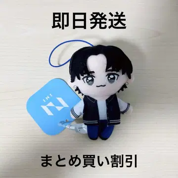 INI GIGO 한정판 후지마키 쿄스케 마스코트 봉제 인형