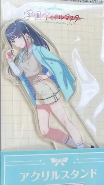 학원 아이돌 마스터 아메야 츠바메 아크릴 스탠드 로손