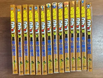 명탐정 코난 93권부터 106권 14권 세트