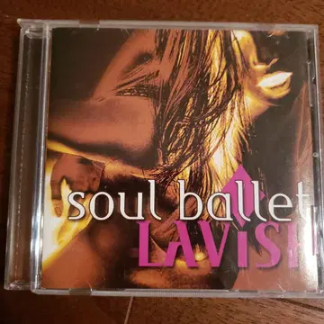 soul ballet LAVISH