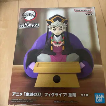 피그이프! 도우마 2개 세트