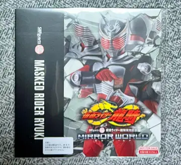 S.H.Figuarts 진골조제법 가면라이더 류우키 오리지널 슬리브