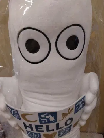 제일복권 무민 LH상 웰컴보드 부착 뇨로뇨로 봉제 인형