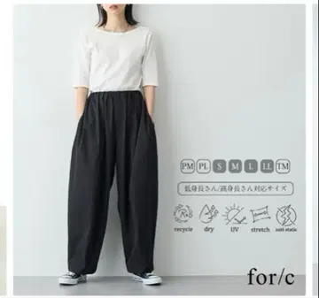 for/c 블랙 와이드 팬츠 PL 사이즈