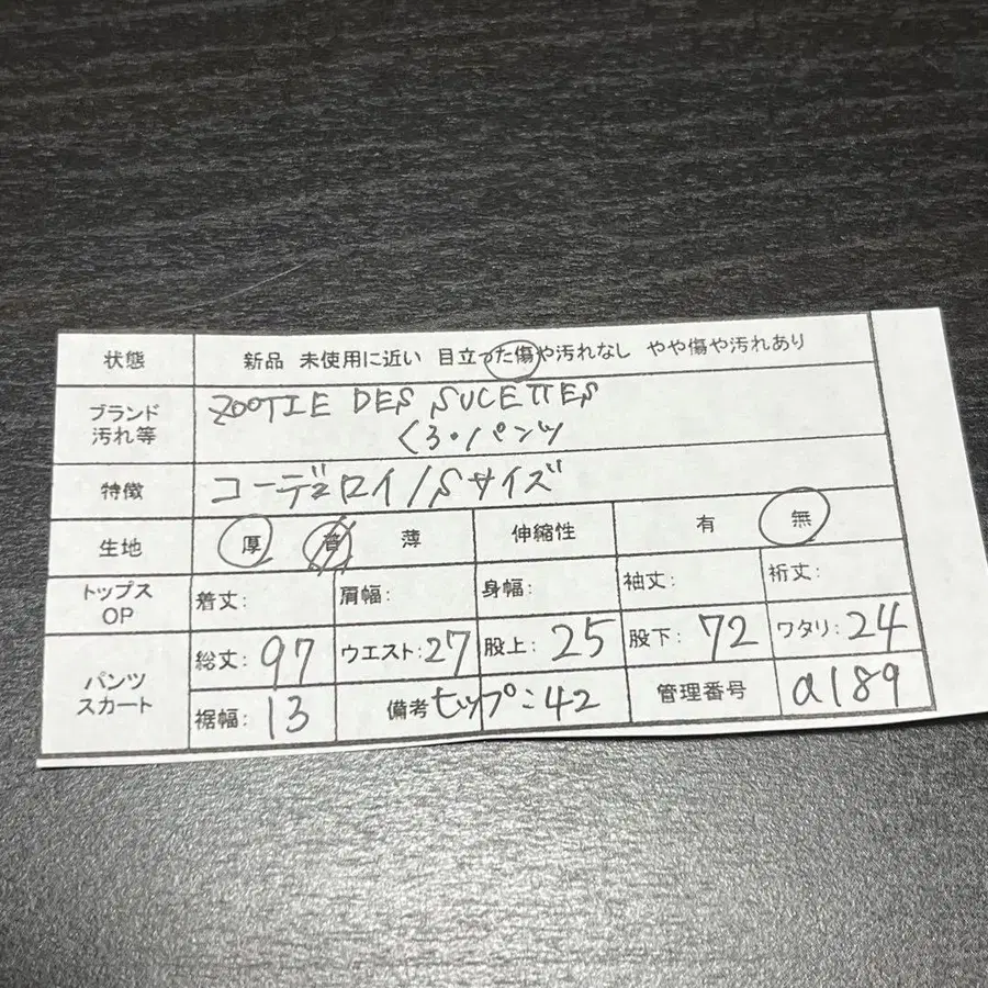 2번째 상품 이미지