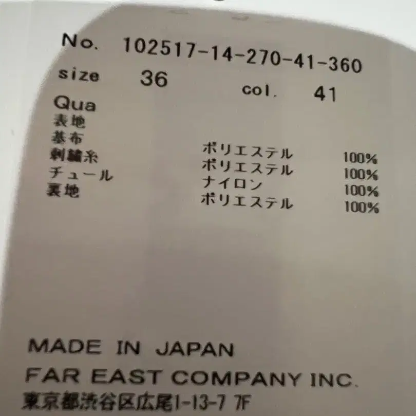 9번째 상품 이미지