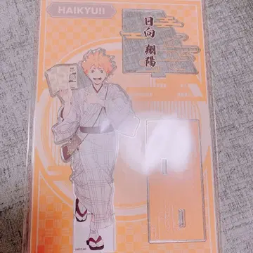 JR 최애 여행 하이큐 히나타