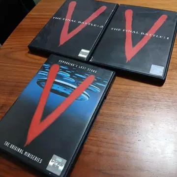 V 비지터 DVD 전 3권