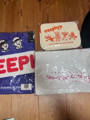 크리프하이프 타월 파우치