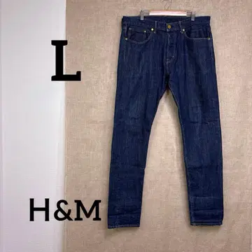H&M 스트레이트 데님 L 다크 네이비 인디고