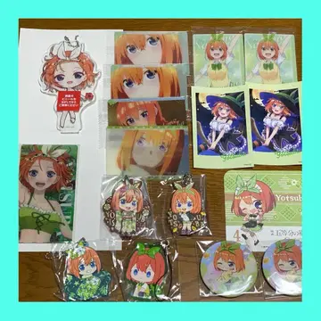 5등분의 신부 [ 나카노 네잎 ] 굿즈 묶음 판매