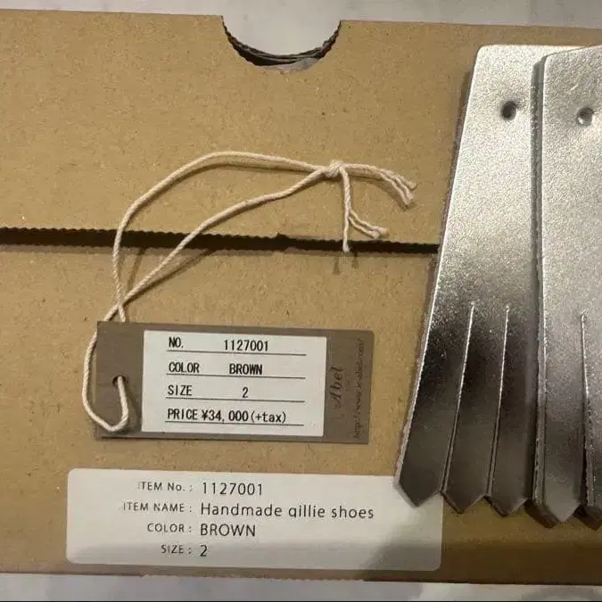 2번째 상품 이미지