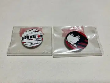 문호 스트레이독스 다자이 오사무 캔뱃지 2개 세트