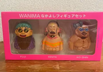 WANIMA 나카요시 피규어 세트