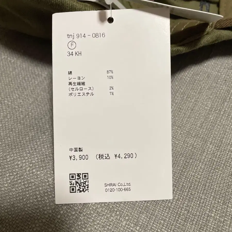 4번째 상품 이미지