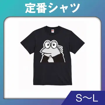 난J 주민이 만든 스티브 잡스풍 프린트 셔츠