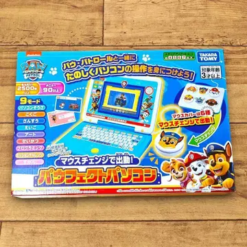 [ 미개봉 새상품 ] 파우 패트롤 파우 페펙트 컴퓨터 a