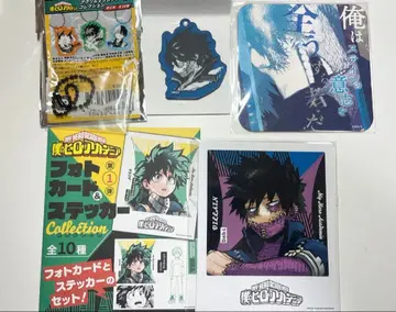 나의 히어로 아카데미아 다비 히로아카전 스티커 코스터 참