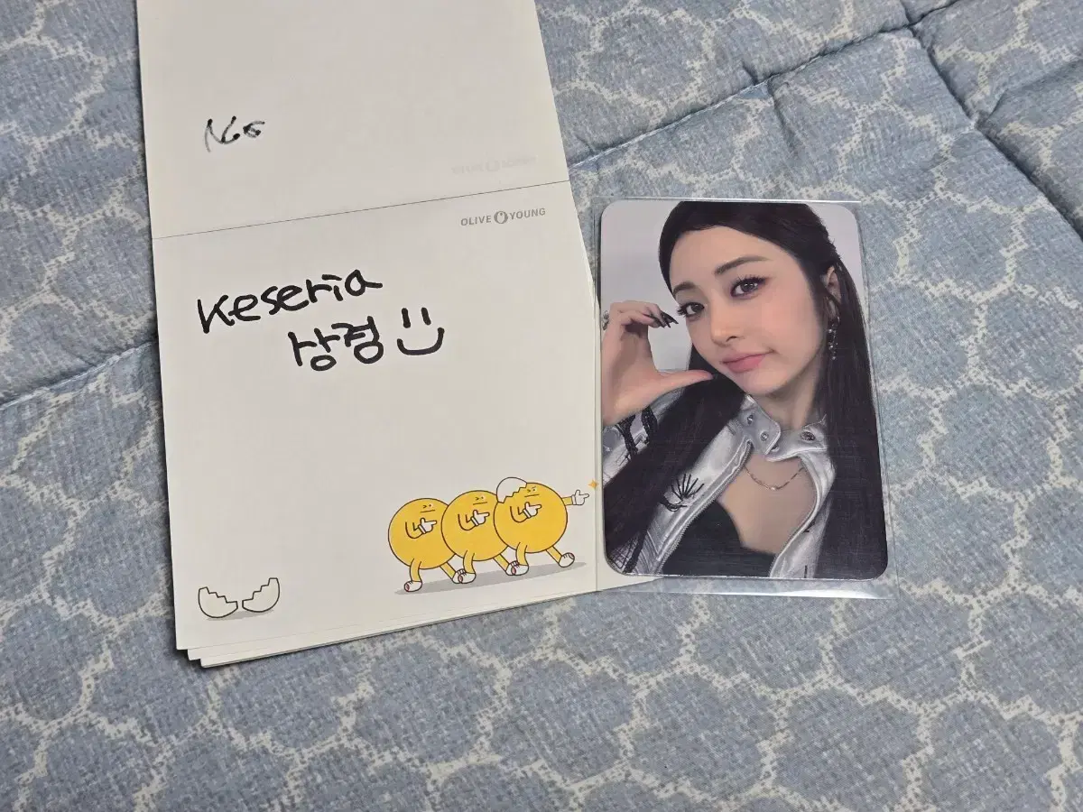 Le Sserafim Spaghetti Musinsa Lucky Draw Yoonjin